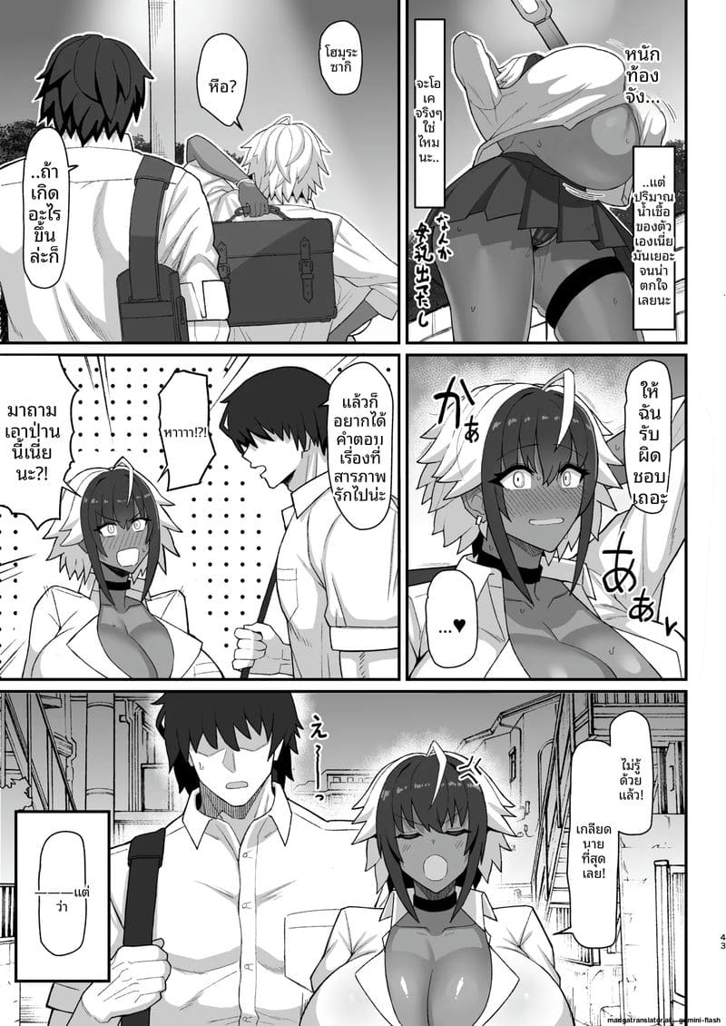 เย็ดซัคคิวบัสสาวกล้าม 41