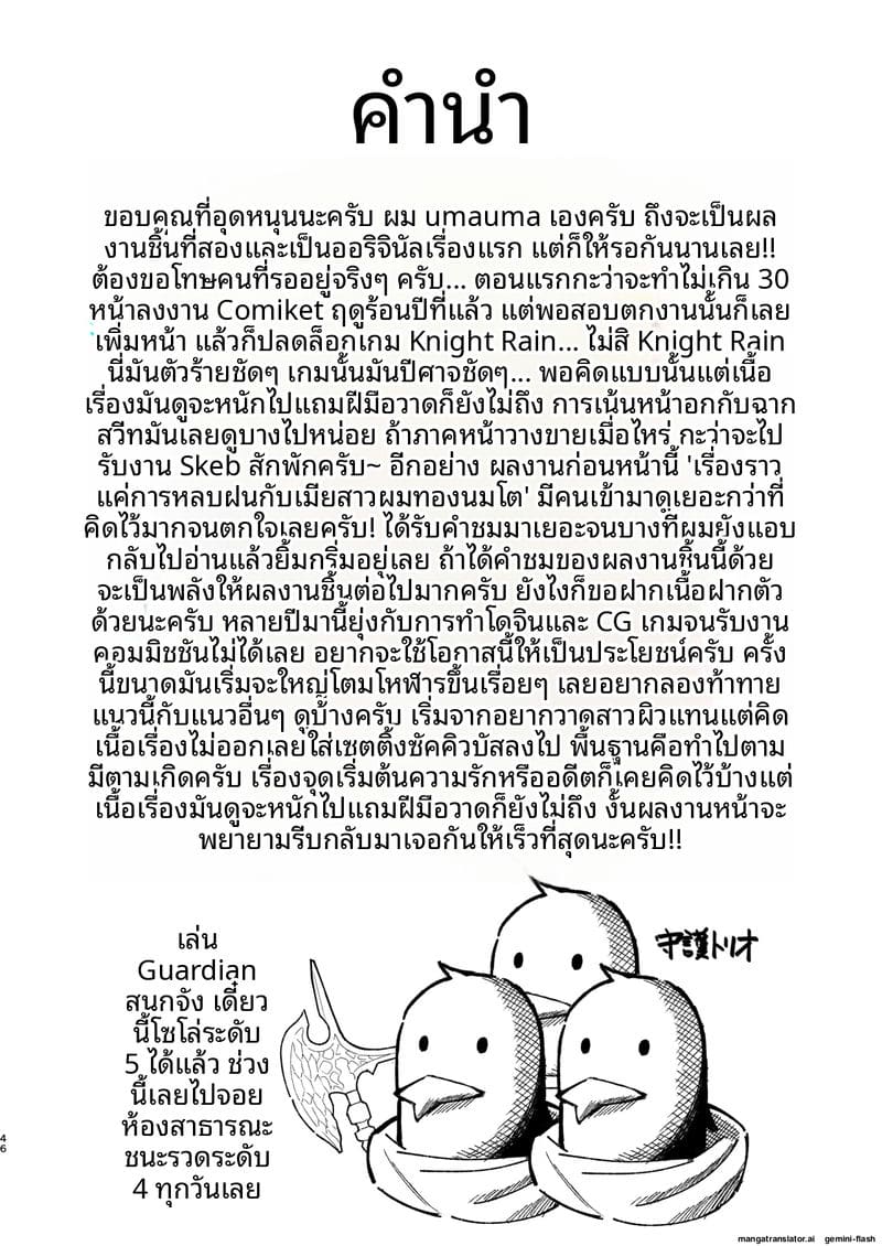 เย็ดซัคคิวบัสสาวกล้าม 44