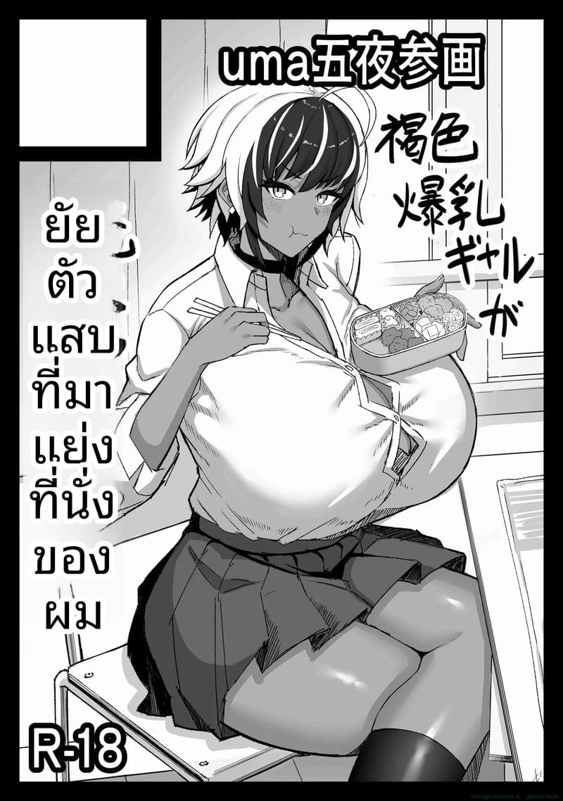 เย็ดซัคคิวบัสสาวกล้าม 46