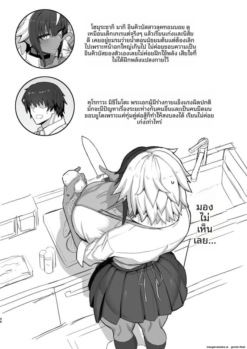 เย็ดซัคคิวบัสสาวกล้าม 47