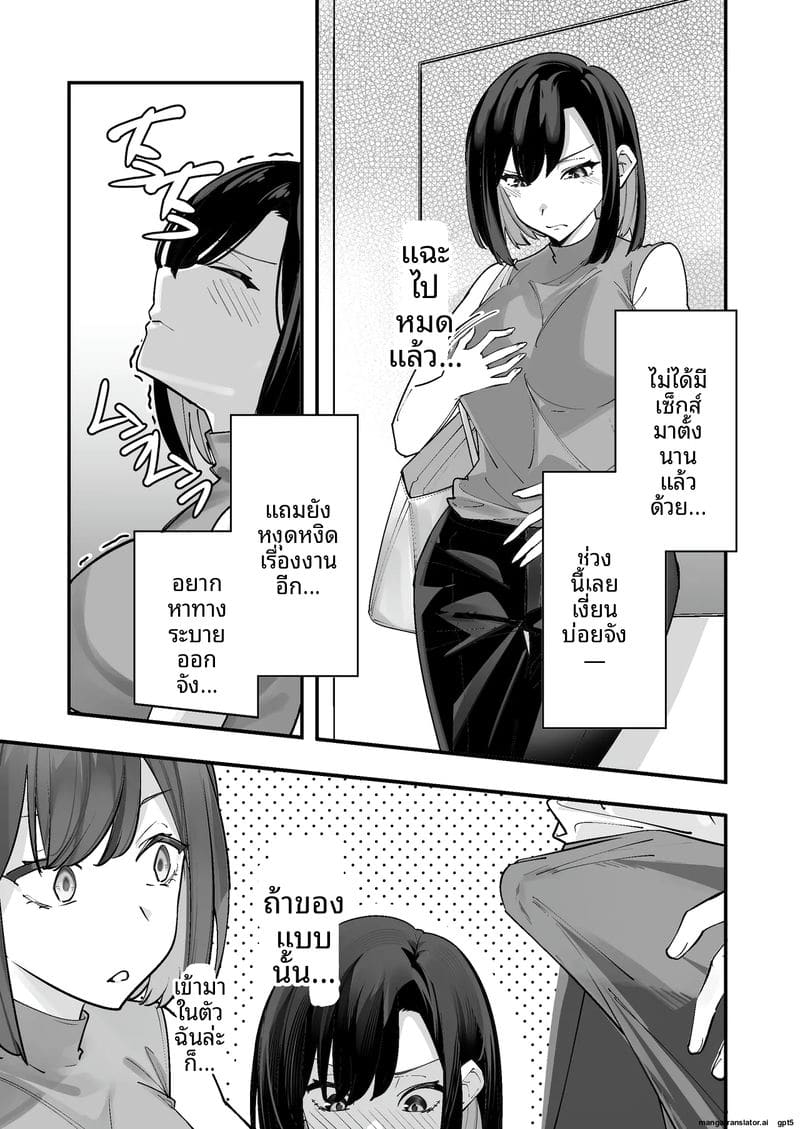 เย็ดข้างห้องสาวแสบ 6
