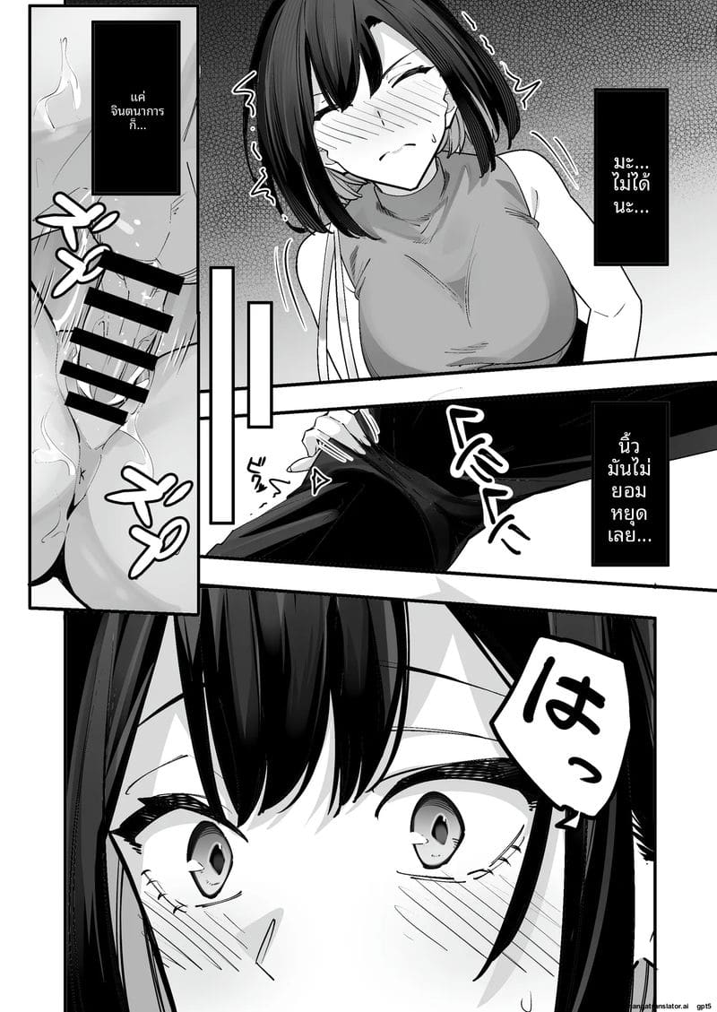 เย็ดข้างห้องสาวแสบ 7
