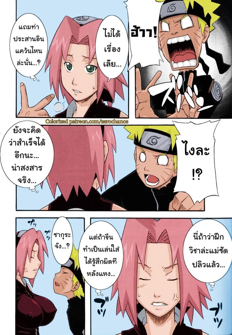 คิดว่าเป็นภาพลวงตา 3