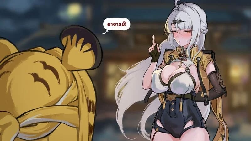 ดันไปท้าเค้าไว้เอง 9