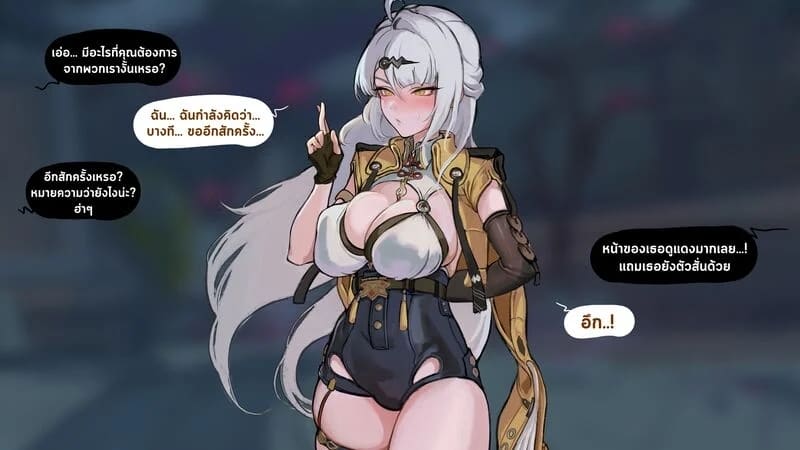 ดันไปท้าเค้าไว้เอง 19