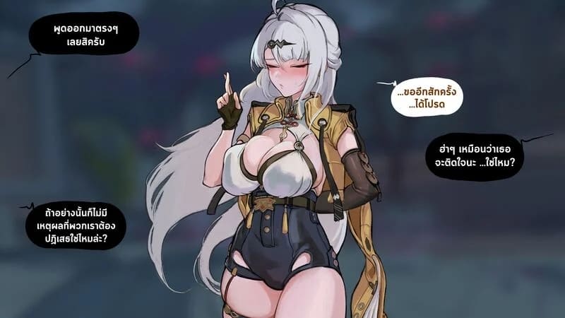 ดันไปท้าเค้าไว้เอง 20