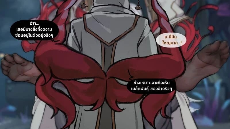 ดันไปท้าเค้าไว้เอง 26