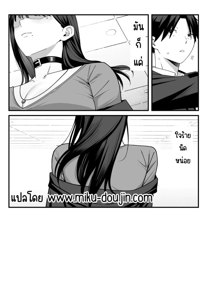 สาวที่หักอกกลายเป็นแอคหลุม 47