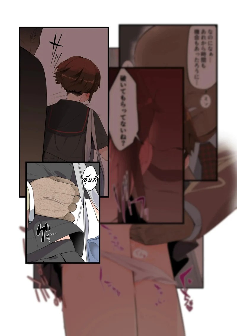 ใครก็ได้ช่วยฉันที 26