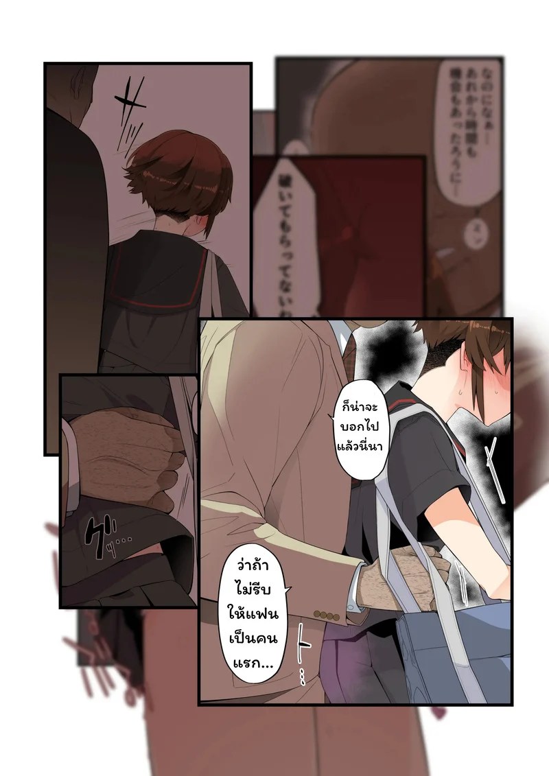 ใครก็ได้ช่วยฉันที 27
