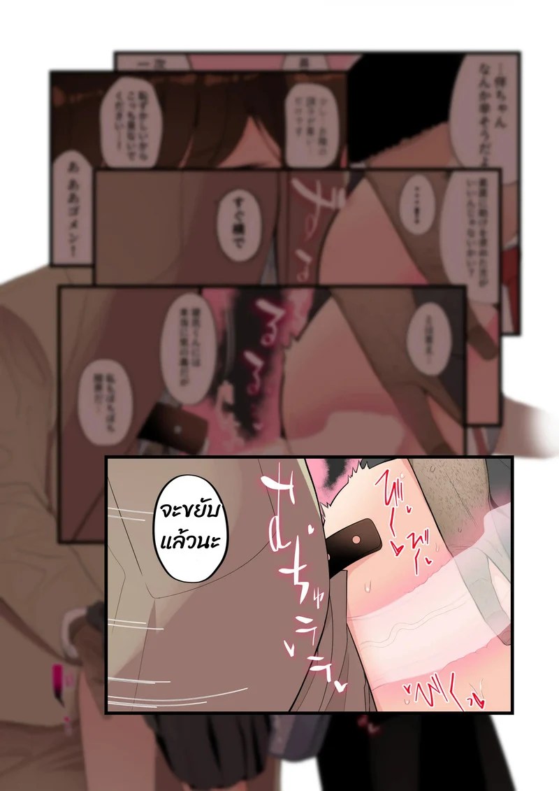 ใครก็ได้ช่วยฉันที 47