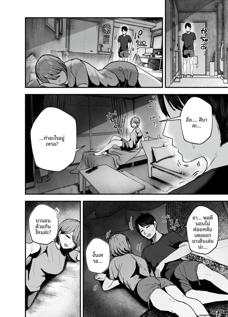 ไอดอลนมโตย้อนแย้ง 3 40