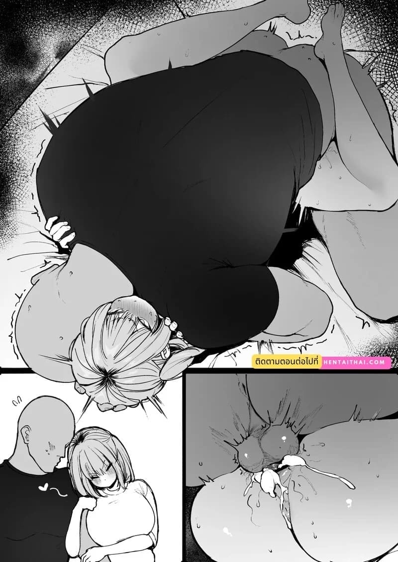เมื่อรักจืดจาง 6