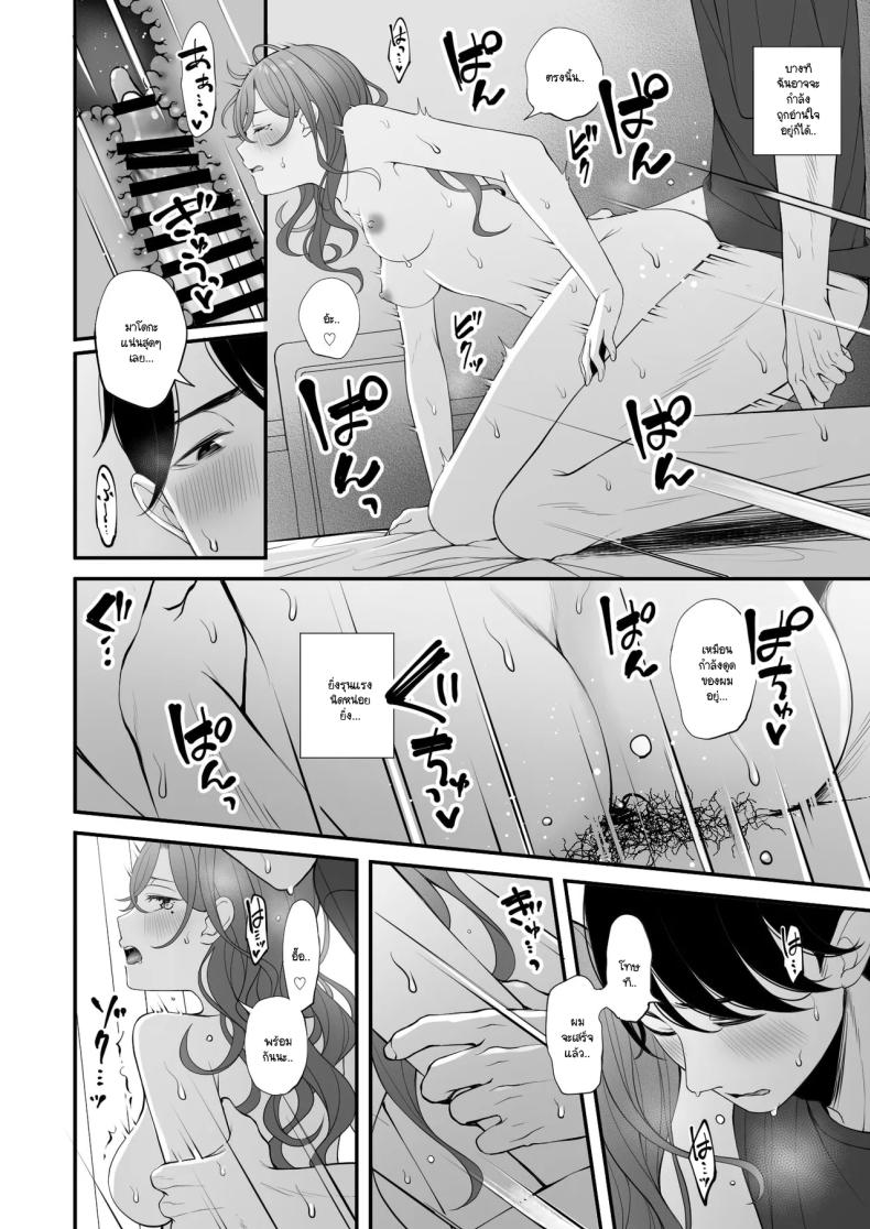 คำแนะนำการใช้วันหยุดที่ถูกต้อง 20