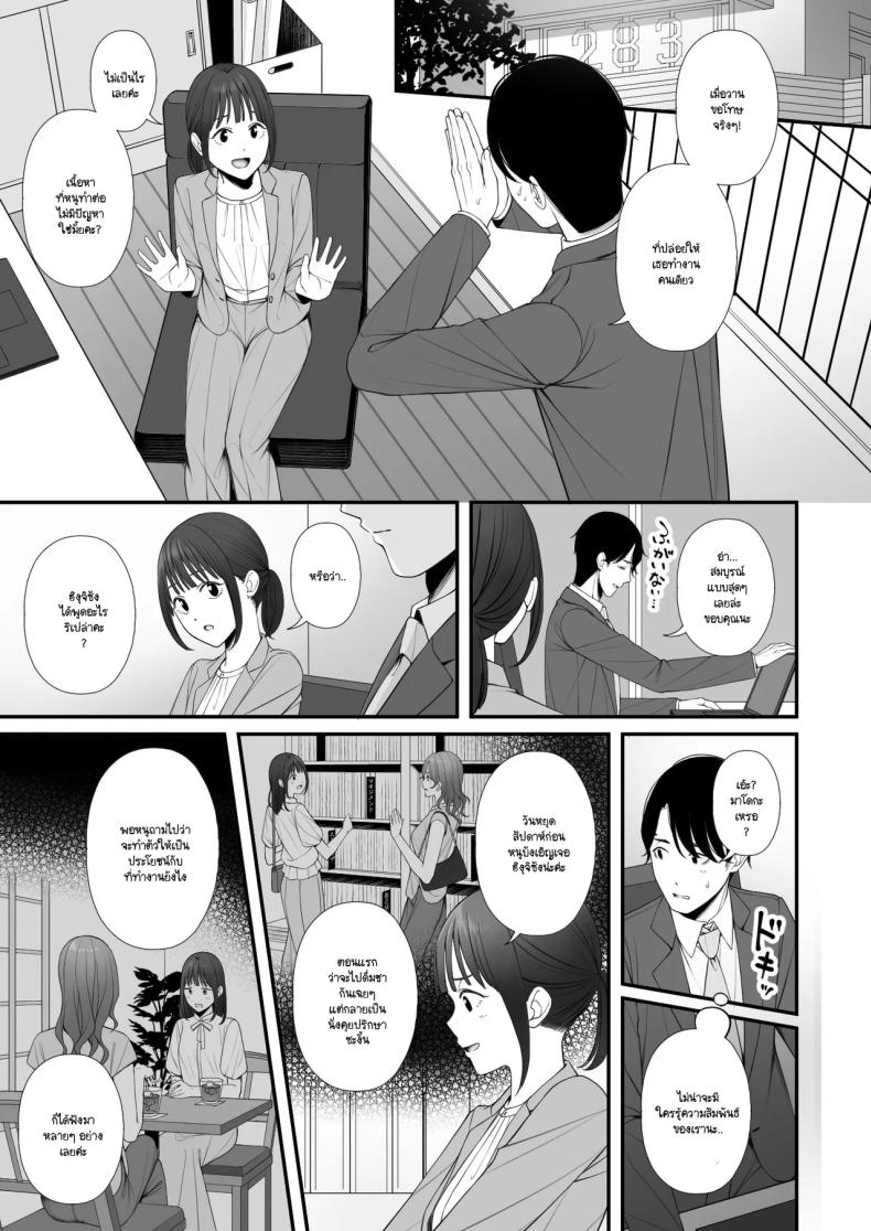 คำแนะนำการใช้วันหยุดที่ถูกต้อง 23