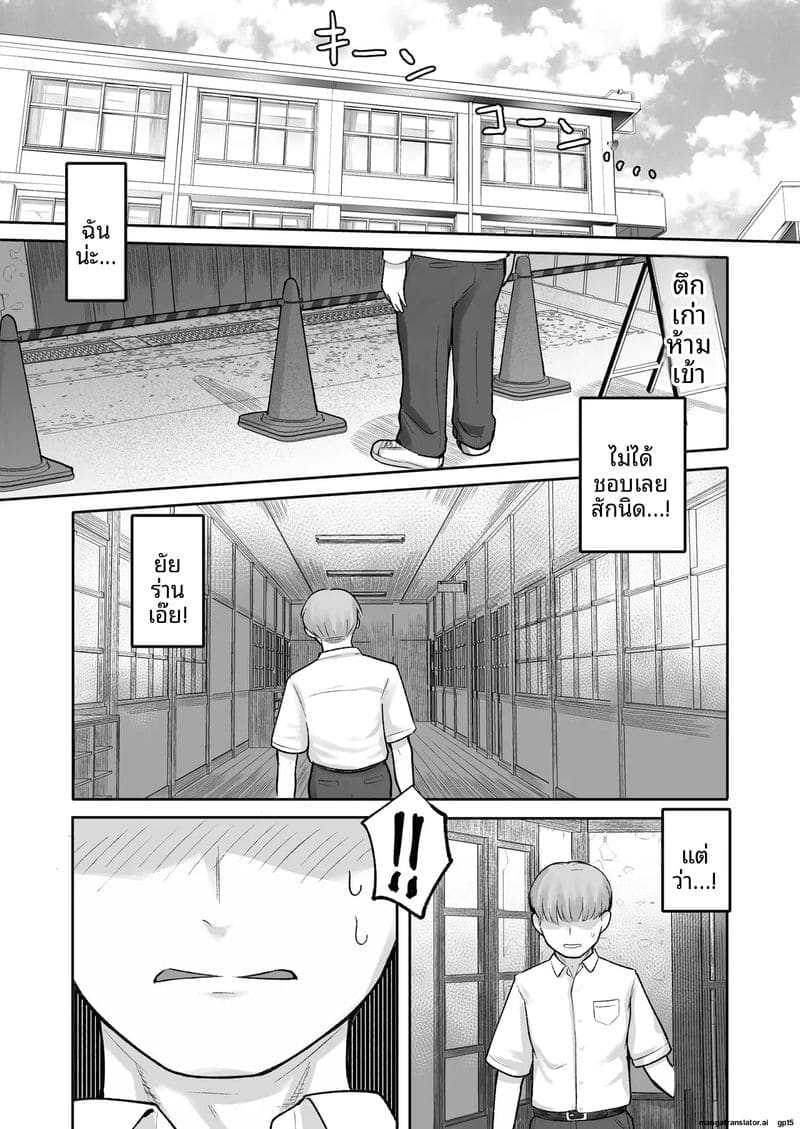 รุ่นน้องสาวทอมบอยเงี่ยน 24