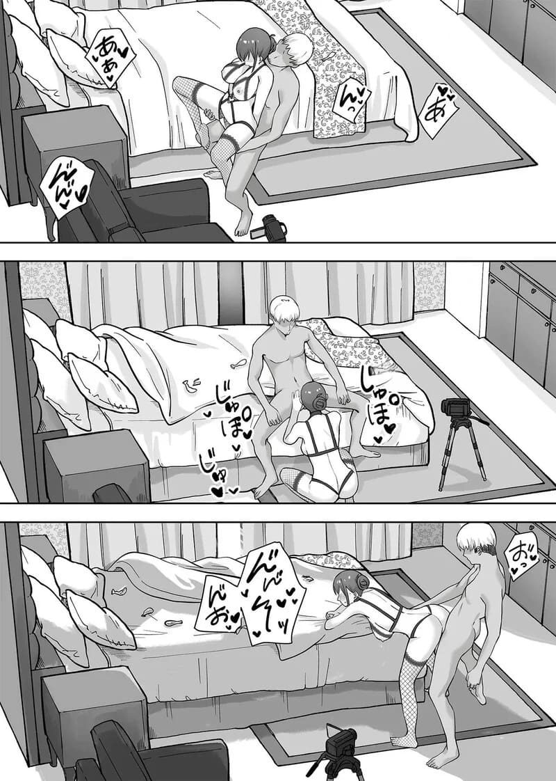 เงินเยน... แล้วไง? 32