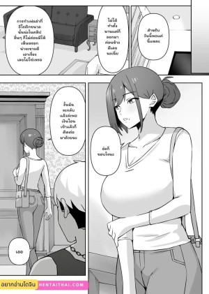 โดจิน เงินเยน... แล้วไง? แปลไทย