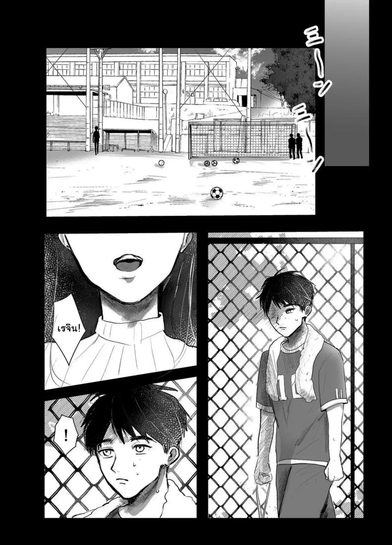 เรื่องที่เกิดขึ้นไม่ใช่อุบัติเหตุนะครับ 1 48