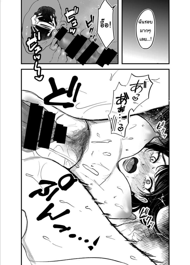 เรื่องที่เกิดขึ้นไม่ใช่อุบัติเหตุนะครับ 2 15