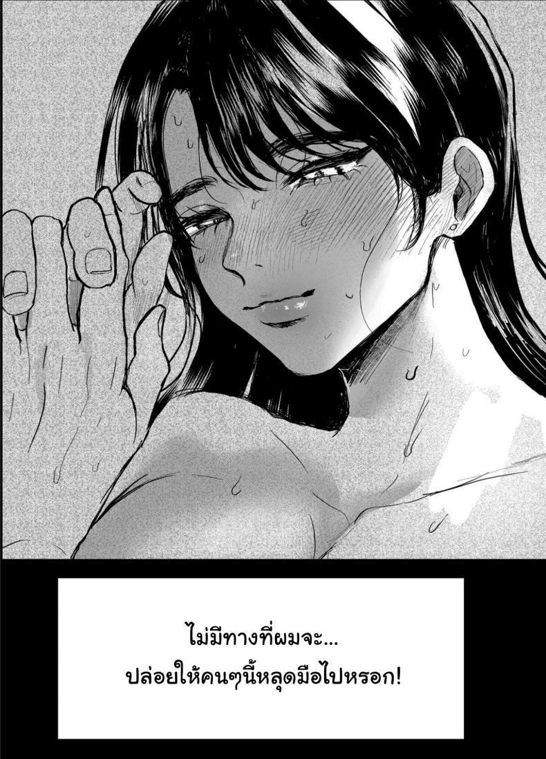 เรื่องที่เกิดขึ้นไม่ใช่อุบัติเหตุนะครับ 2 22