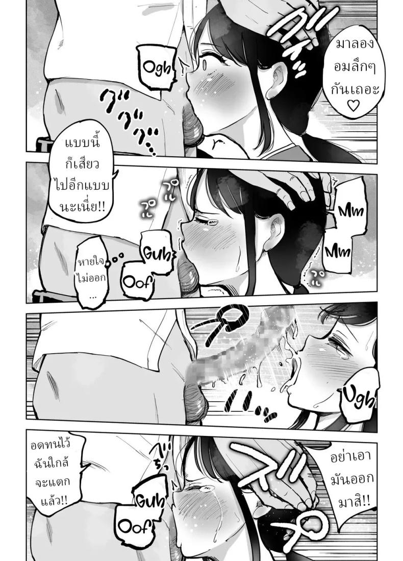 ผู้จัดการชมรมเบสบอล 31