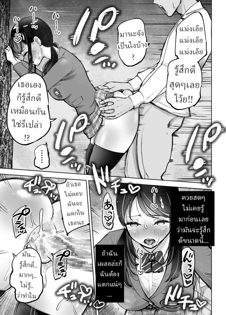 ผู้จัดการชมรมเบสบอล 35