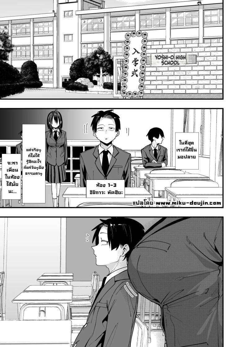 เพื่อนสาวนั่งช่วยตัวเองเป็นเพื่อน 1