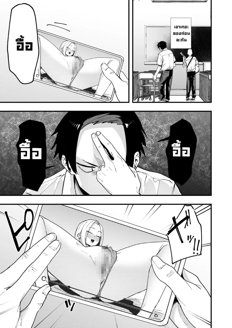 เพื่อนสาวนั่งช่วยตัวเองเป็นเพื่อน 7