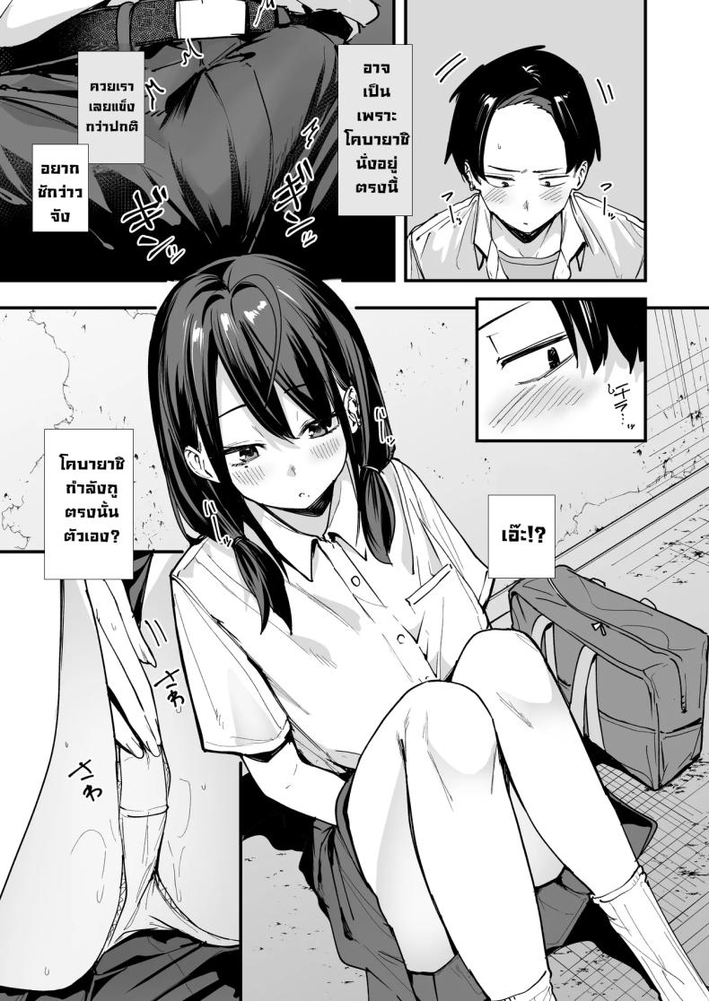 เพื่อนสาวนั่งช่วยตัวเองเป็นเพื่อน 15