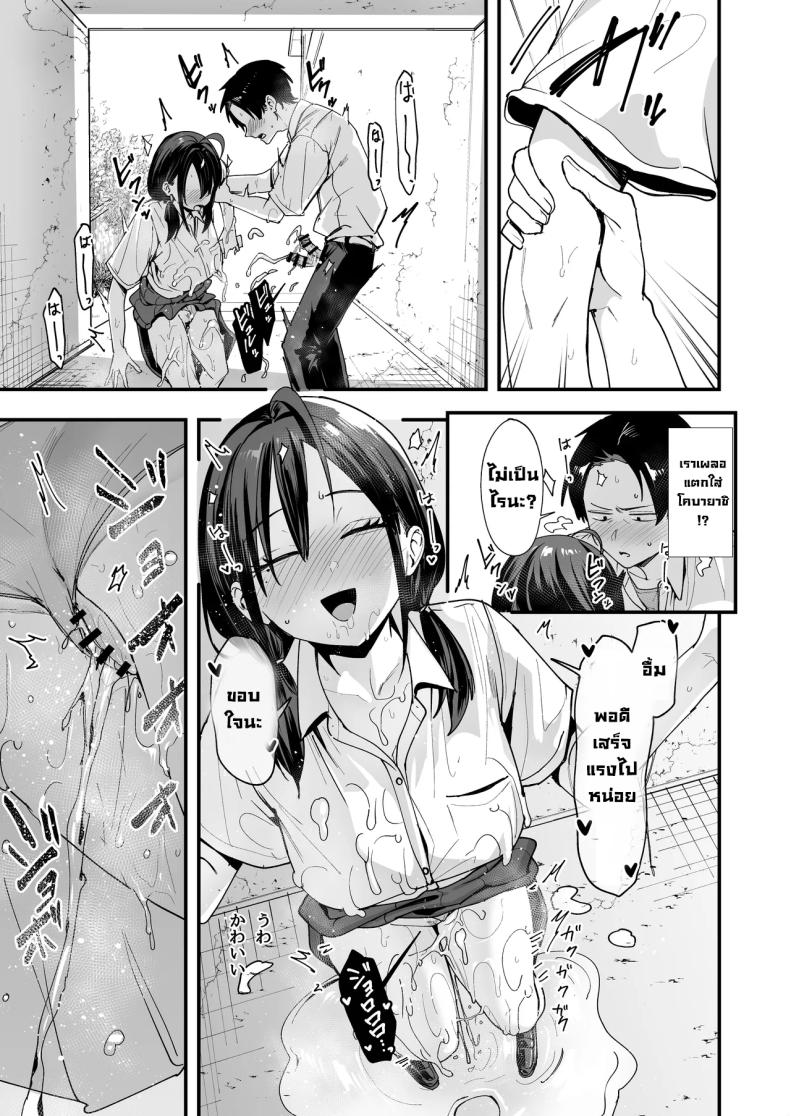 เพื่อนสาวนั่งช่วยตัวเองเป็นเพื่อน 31