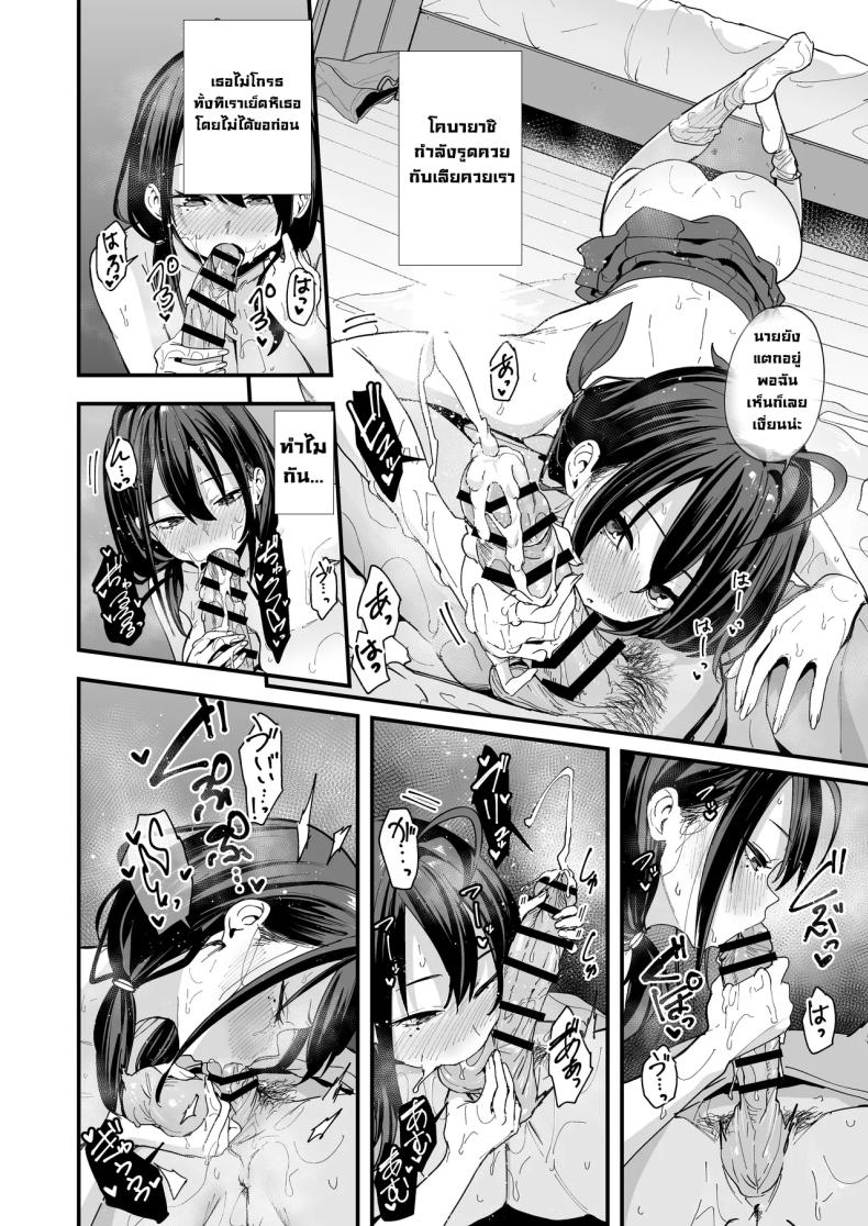 เพื่อนสาวนั่งช่วยตัวเองเป็นเพื่อน 62