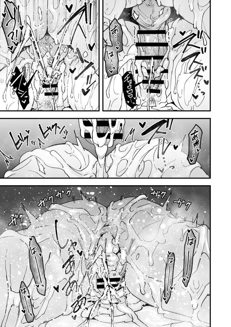 เพื่อนสาวนั่งช่วยตัวเองเป็นเพื่อน 71