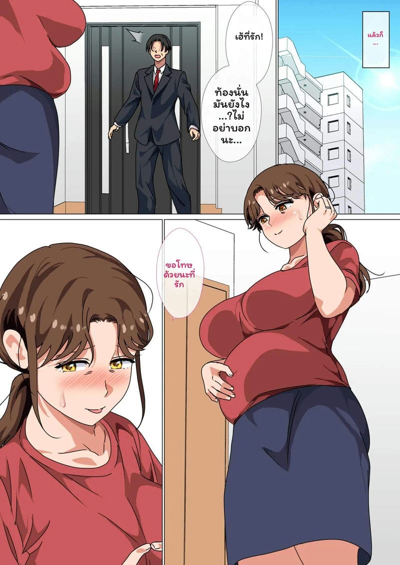 แม่ช่วยลูกชายเรื่องเซ็กส์ 43