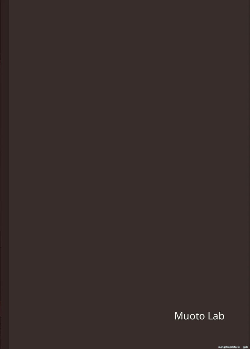 เมดสายดุเงี่ยน 31