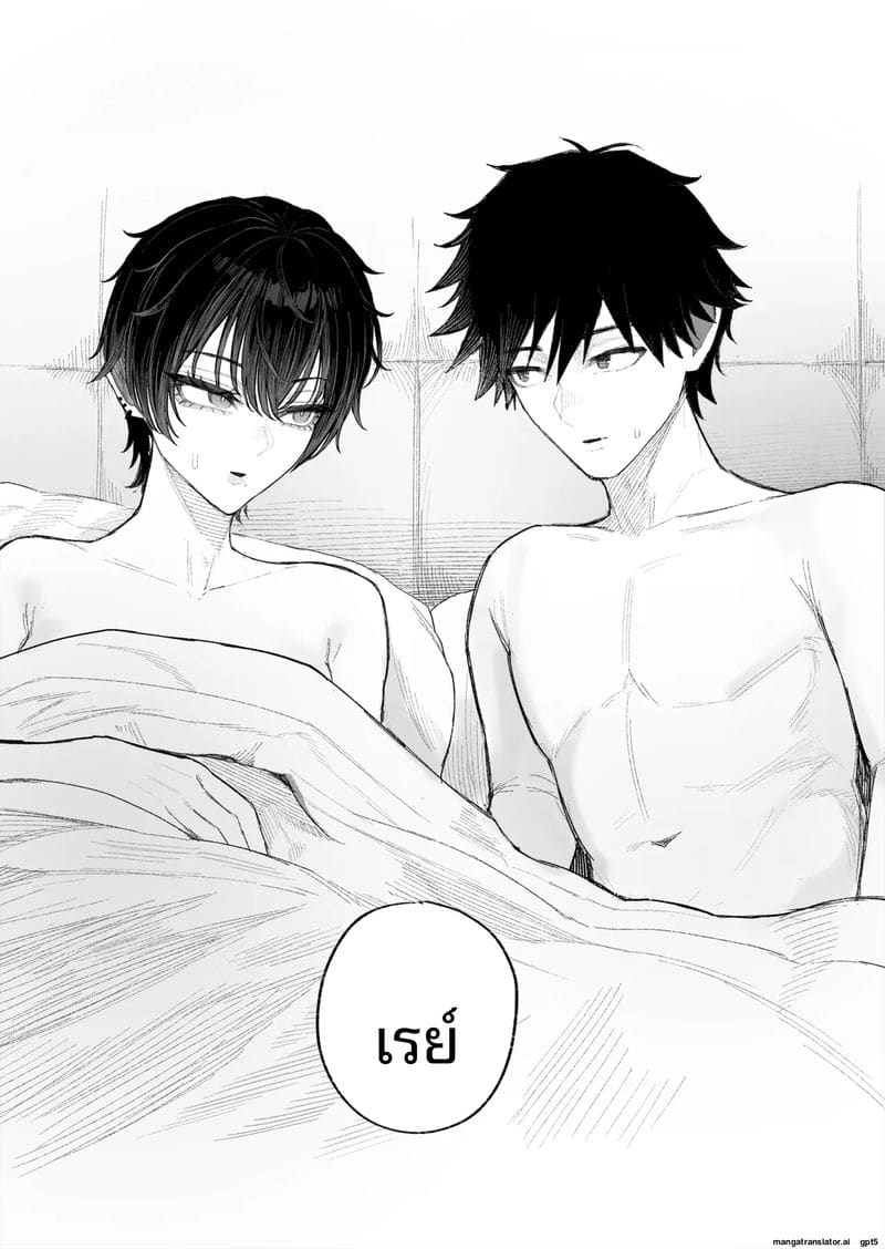 แฟนโดนแย่ง 2 74