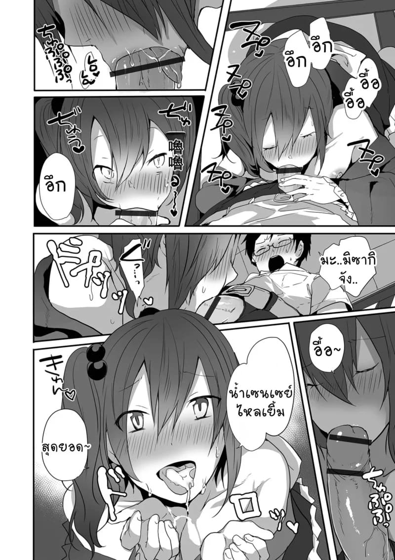 ส่งอาหารถึงบ้าน 7
