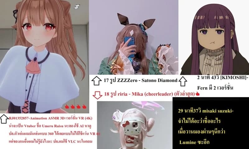 เจอพี่หมีฉวยโอกาส 29