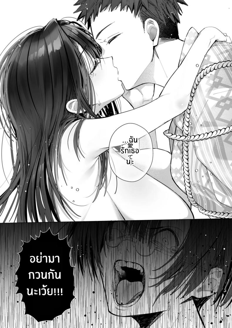 ภรรยาที่ดี 4 71