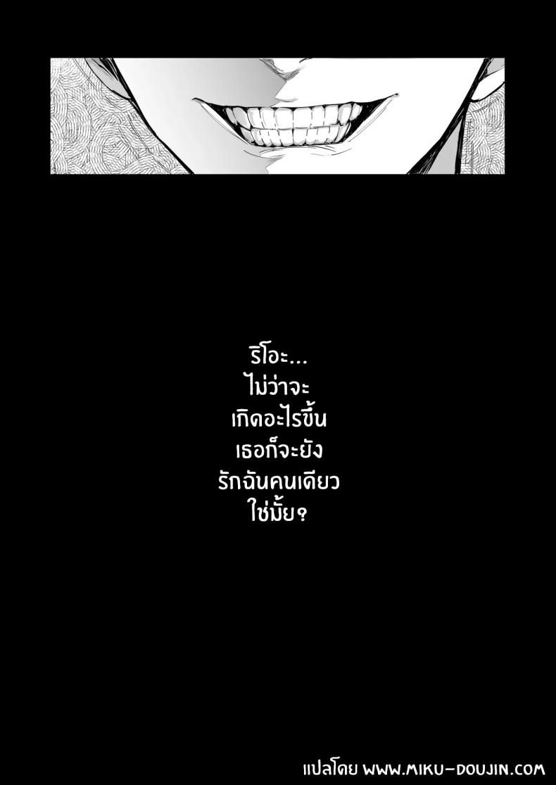 ภรรยาที่ดี 4 79