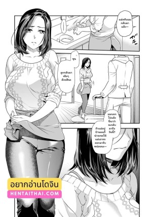 อ่านโดจิน เมื่อลูกกลับบ้าน แนว x-ray แปลไทย ฟรี - มังงะโป๊ โดจินโป๊ DDoujin-TH