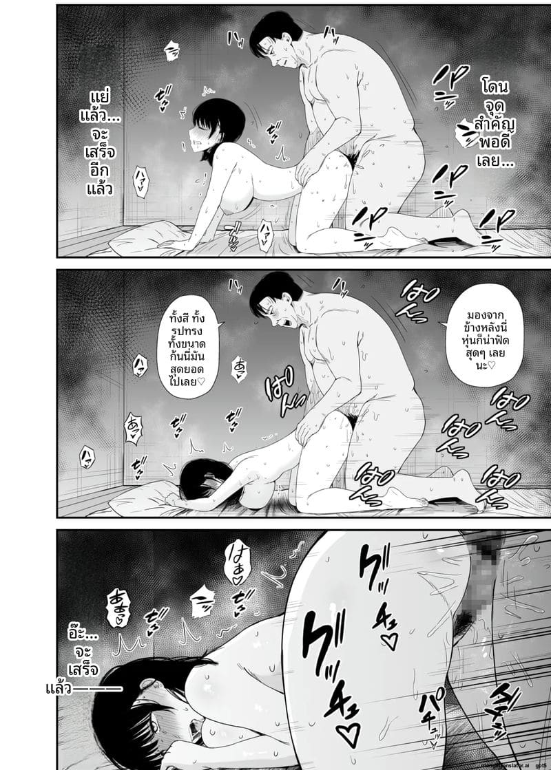 แอปควบคุมจิตใจ... เย็ดนักเรียนสาว 30