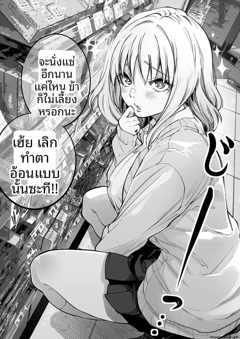คณะกรรมการ... ทำเรื่องเสียว 63