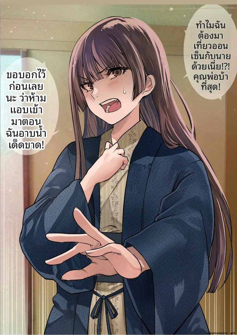 คณะกรรมการ... ทำเรื่องเสียว 99