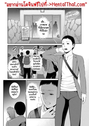 อ่านโดจิน แม่เพื่อนเลื่อนเป็นแฟน 17 แนว breast feeding แปลไทย ฟรี - มังงะโป๊ โดจินโป๊ DDoujin-TH