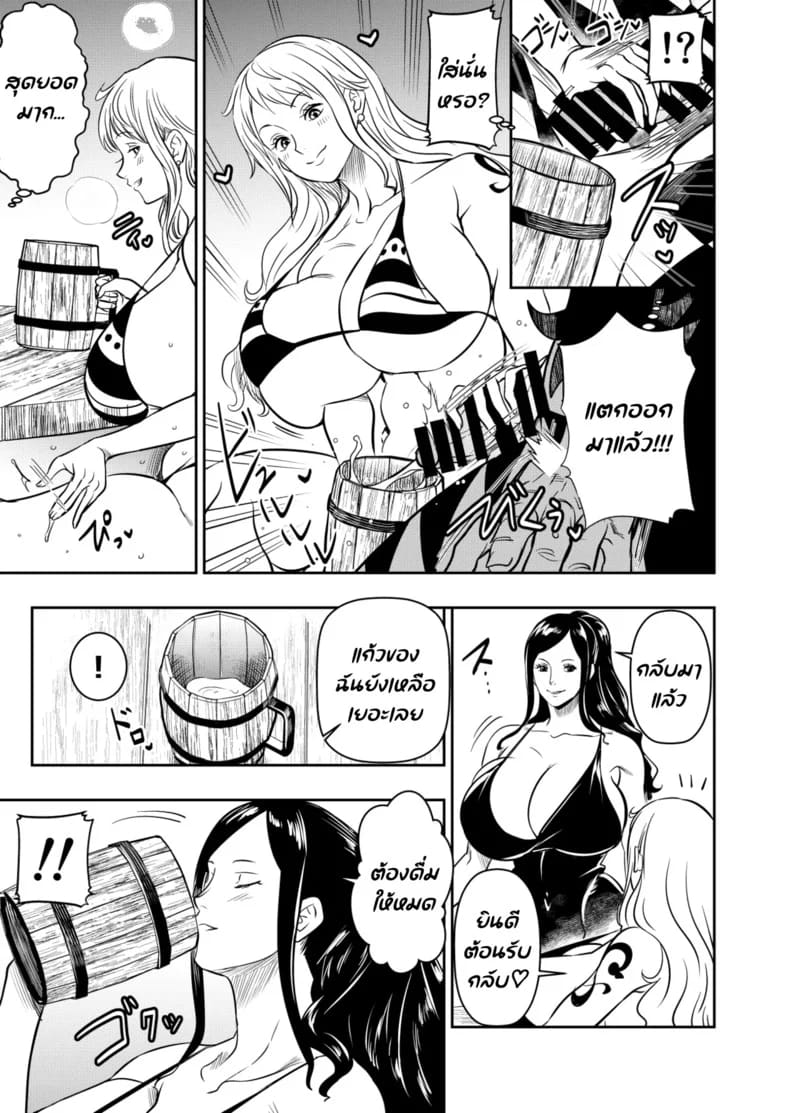 ร่วมโต๊ะกับรุ่นพี่ 2