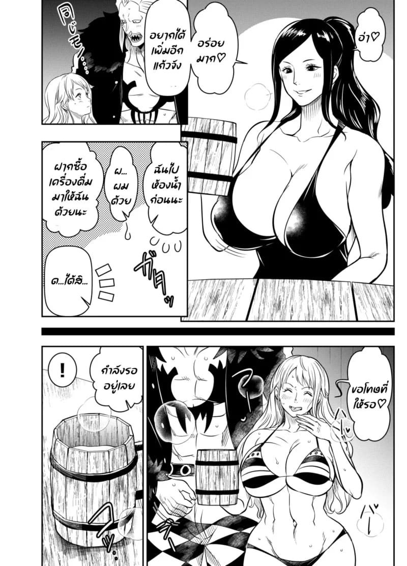 ร่วมโต๊ะกับรุ่นพี่ 3