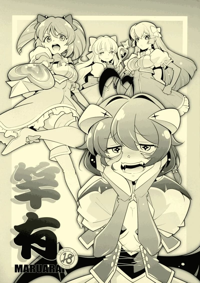 อ่านโดจิน วันตัดสินยัยฟูตะ แปลไทย หน้า 1 แนว girls und panzer