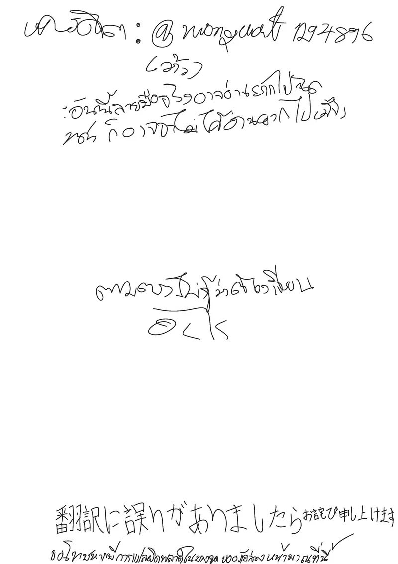 อ่านโดจิน วันตัดสินยัยฟูตะ แปลไทย หน้า 17 แนว girls und panzer