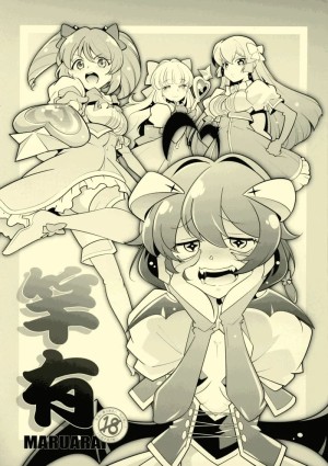 อ่านโดจิน วันตัดสินยัยฟูตะ แนว RoV แปลไทย ฟรี - มังงะโป๊ โดจินโป๊ DDoujin-TH